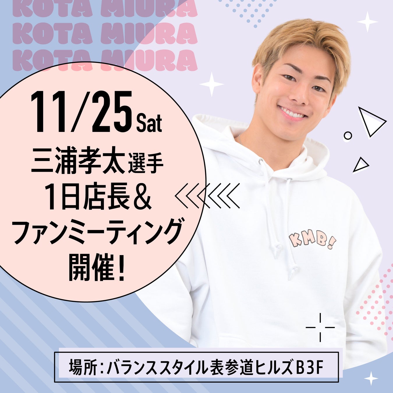 『タレントパワーランキング』がZ世代が注目する女性アイドルランキングを発表！WEBサイト『タレントパワーランキング』ランキング企画第277弾！！