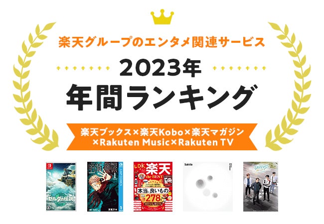 V.W.Pと花譜が代々木第一体育館で繰り広げる2DAYS『神椿代々木決戦二〇二四』ローソンプレリク最終先行を12月3日(日)まで受付中