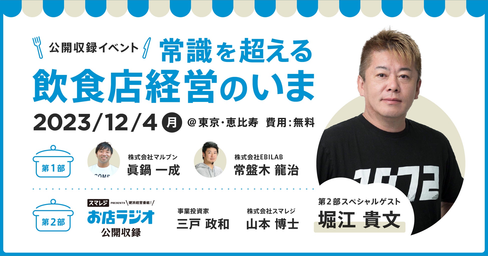 ブロードウェイスター、マシュー・モリソンが2024年4月日本でミュージカル『シカゴ』デビュー！敏腕弁護士ビリー・フリン役で来日決定！