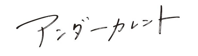 「バンドリ！ ガールズバンドパーティ！」、11月25日（土）12時より、「第5回ガルパ杯」1次予選開始！