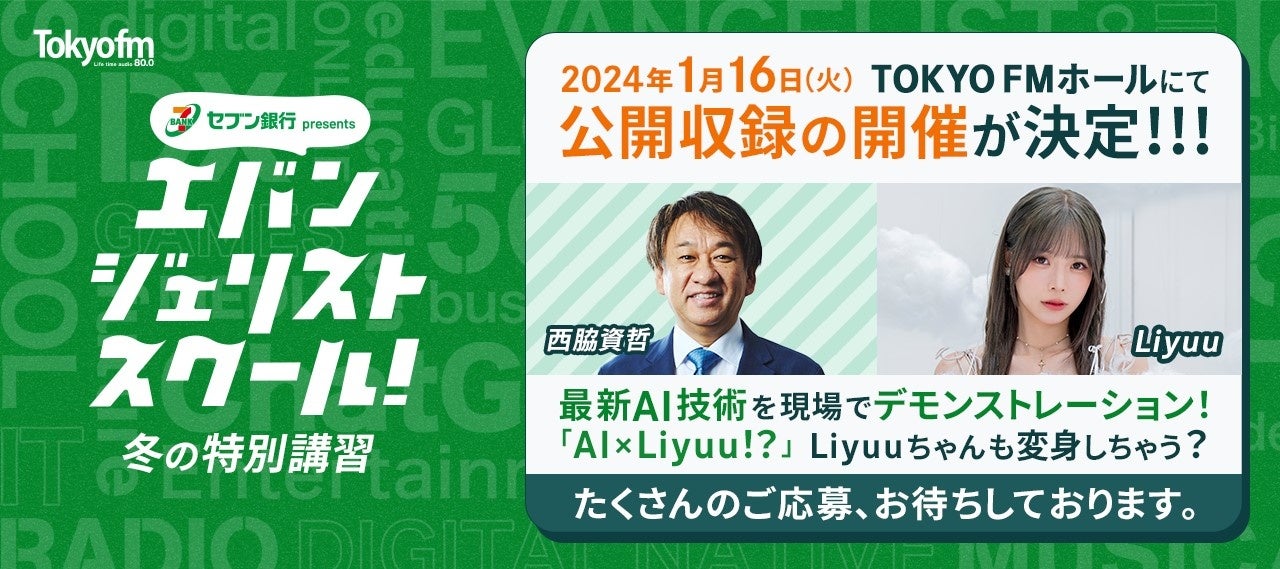 ★商品情報★12月1日(金)「都市伝説展～みんなのオカルト50年史～ in 横浜」マルイシティ横浜。この冬にもってこい？！真性オカルティックアパレルが登場。