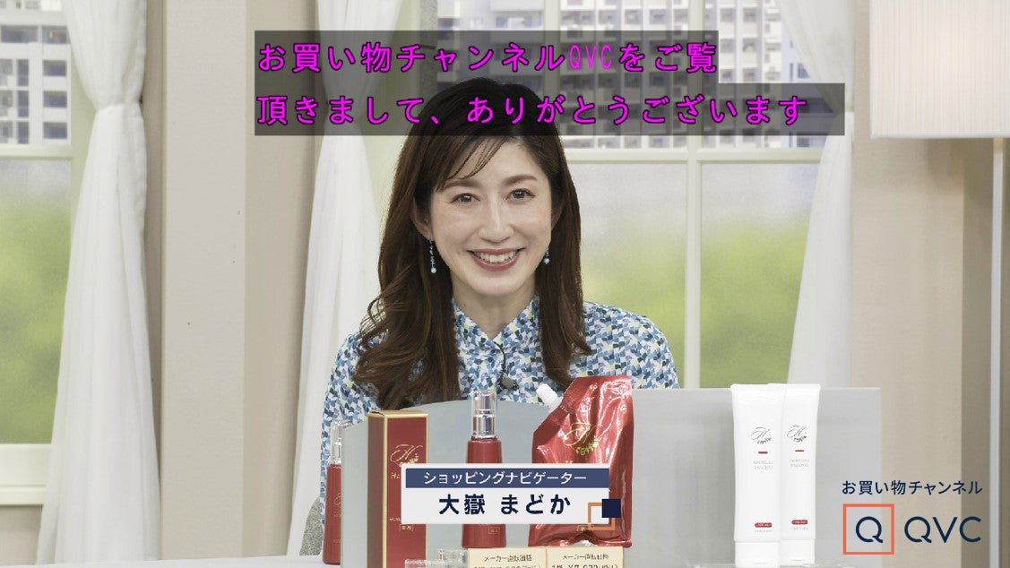 新たな宮城を発見！
宮城県出身の女優・玉田志織が宮城県の魅力を紹介する
ショート動画『沼る宮城』第2弾を12/1より公開　
～観光促進キャンペーンも同時展開～