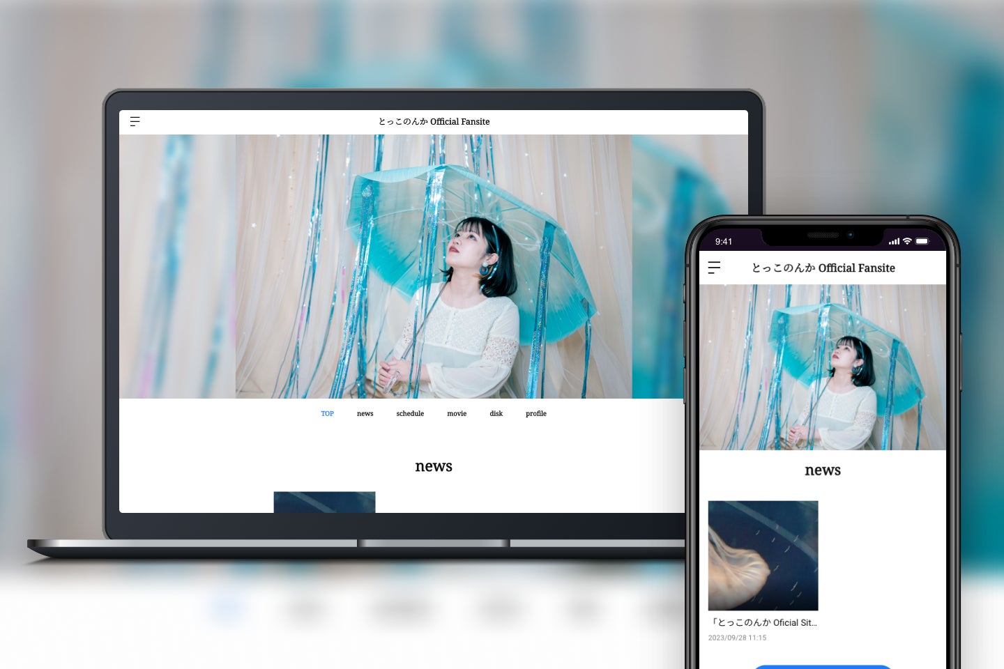 Makuake公開1時間で目標額達成の注目楽器!口だけで演奏できる笛「マジックホイッスル」、お得な先行販売は12月10日まで。