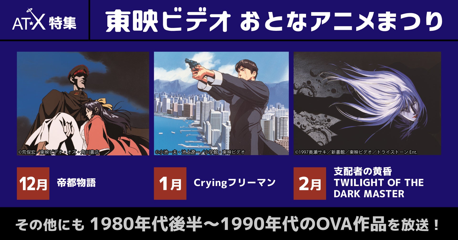 スマホ時代の「SNS縦型ショート動画」専門クリエイティブスタジオ「TATE MARKETING」をリリース