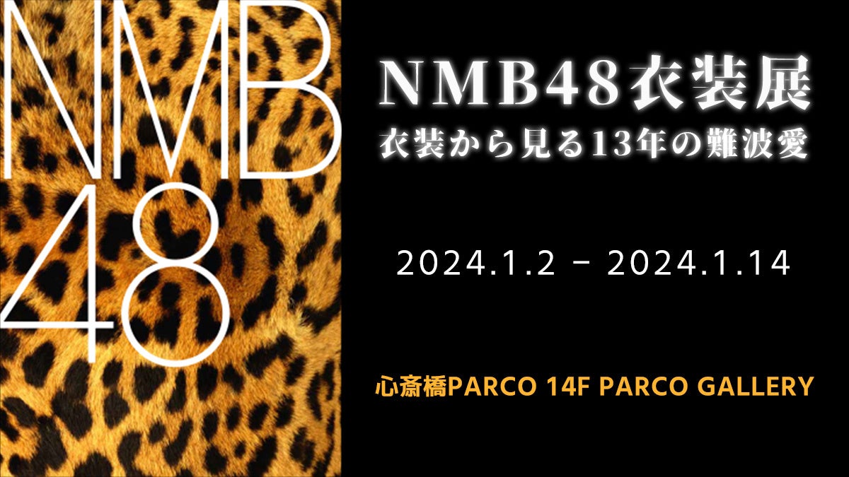 コレサワ、New Mini Album 2024年3月6日（水）配信リリース決定‼3月16日にはリリースパーティー開催！