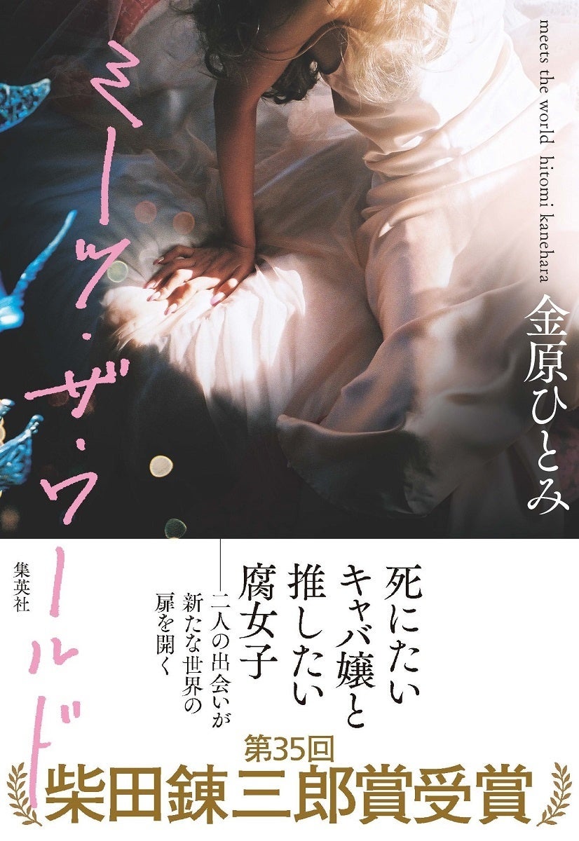 連続テレビ小説 『ブギウギ』茨田りつ子（菊地凛子）が劇中で歌う、「別れのブルース」が来年１月２４日に発売決定！本日先行配信スタート