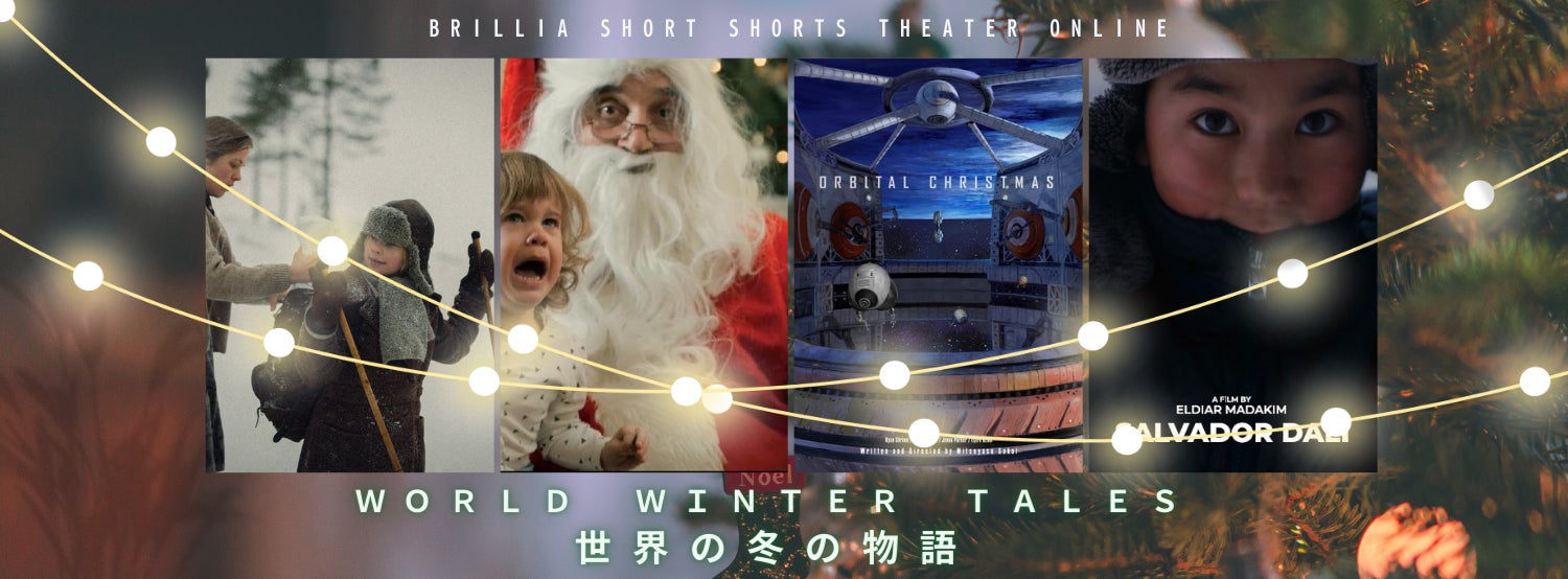 クリスマスアドベント・映画『ウォンカとチョコレート工場のはじまり』とのタイアップ