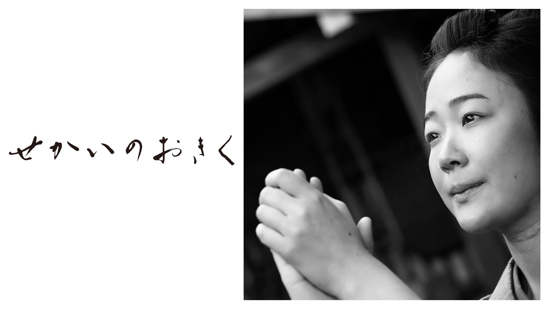 「あなたのネガティブを否定しない」坂田隆一郎が気鋭プロデューサーと生み出した、感情とサウンドのミスマッチさがたまらない新曲をリリース