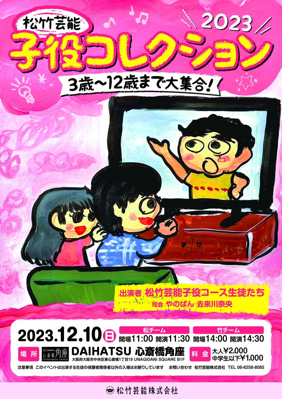 韓国恋愛リアリティ番組「ボクらの恋愛シェアハウス」Blu-ray BOX 発売決定！