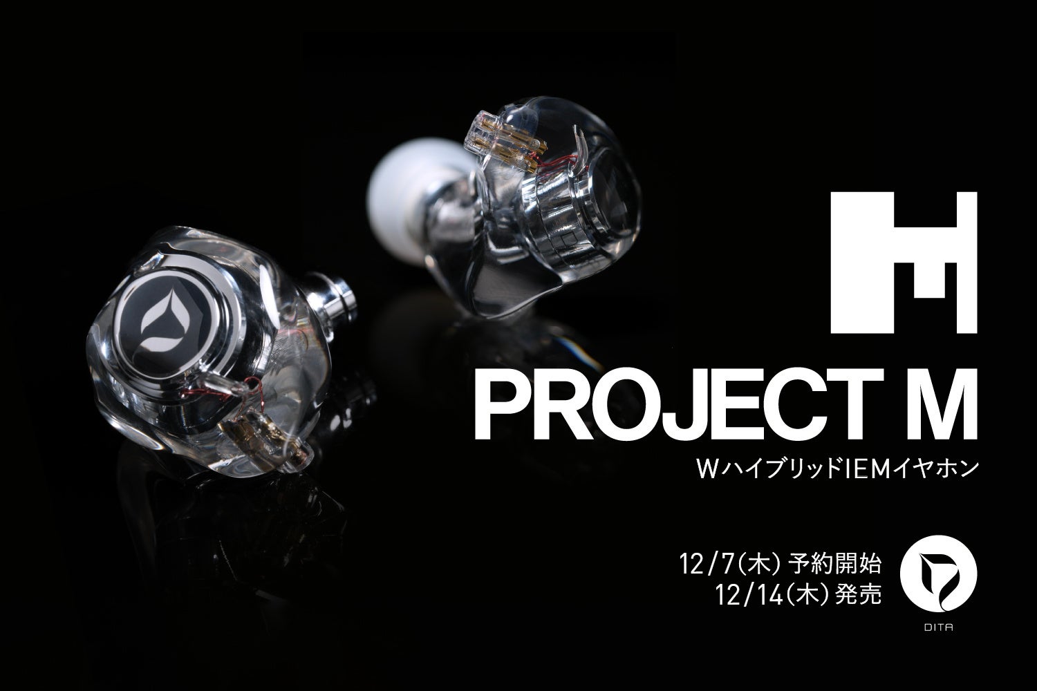 来年1月に日本武道館にて2DAYS開催される
“リスアニ！LIVE 2024”のチケット一般発売が
12月8日（金）正午よりスタート！