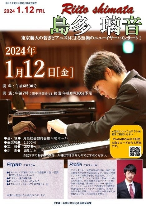 Hulu初のオリジナル韓国ドラマ「プレイ・プリ」 本国・韓国でも話題沸騰な新感覚ラブコメの制作&撮影の裏側を大公開 メイキング映像解禁!