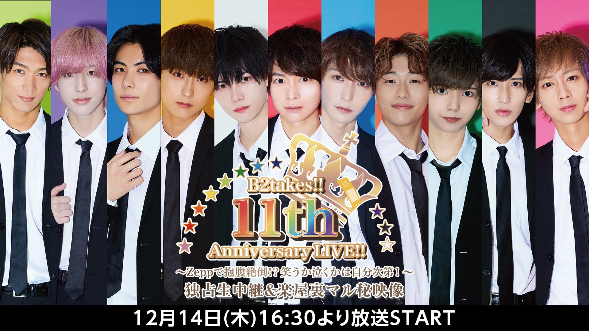 BSよしもと『歩いて、帰る。箕輪はるか』12月10日(日)22:00~22:30 初回放送(全3回)