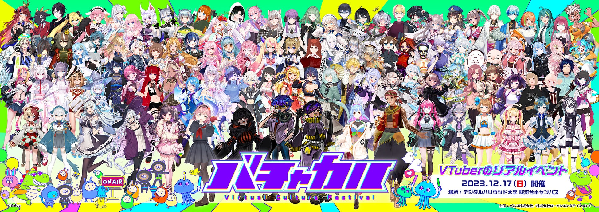 【東京文化会館】気鋭の作曲家によるトークイベント「現代音楽プロジェクト ジョセフィーヌ・スティーヴンソン レクチャー」1月11日開催決定！