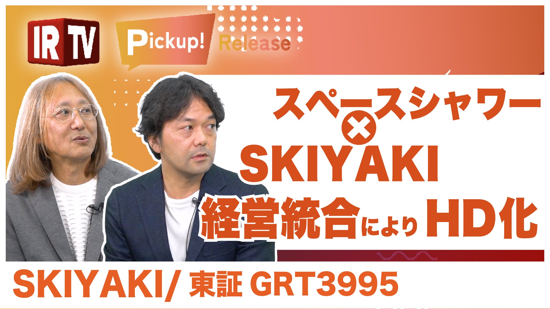 TVアニメ「カードファイト!! ヴァンガード Divinez」のオープニングテーマにV.W.Pとのタイアップ曲「切札」が決定!