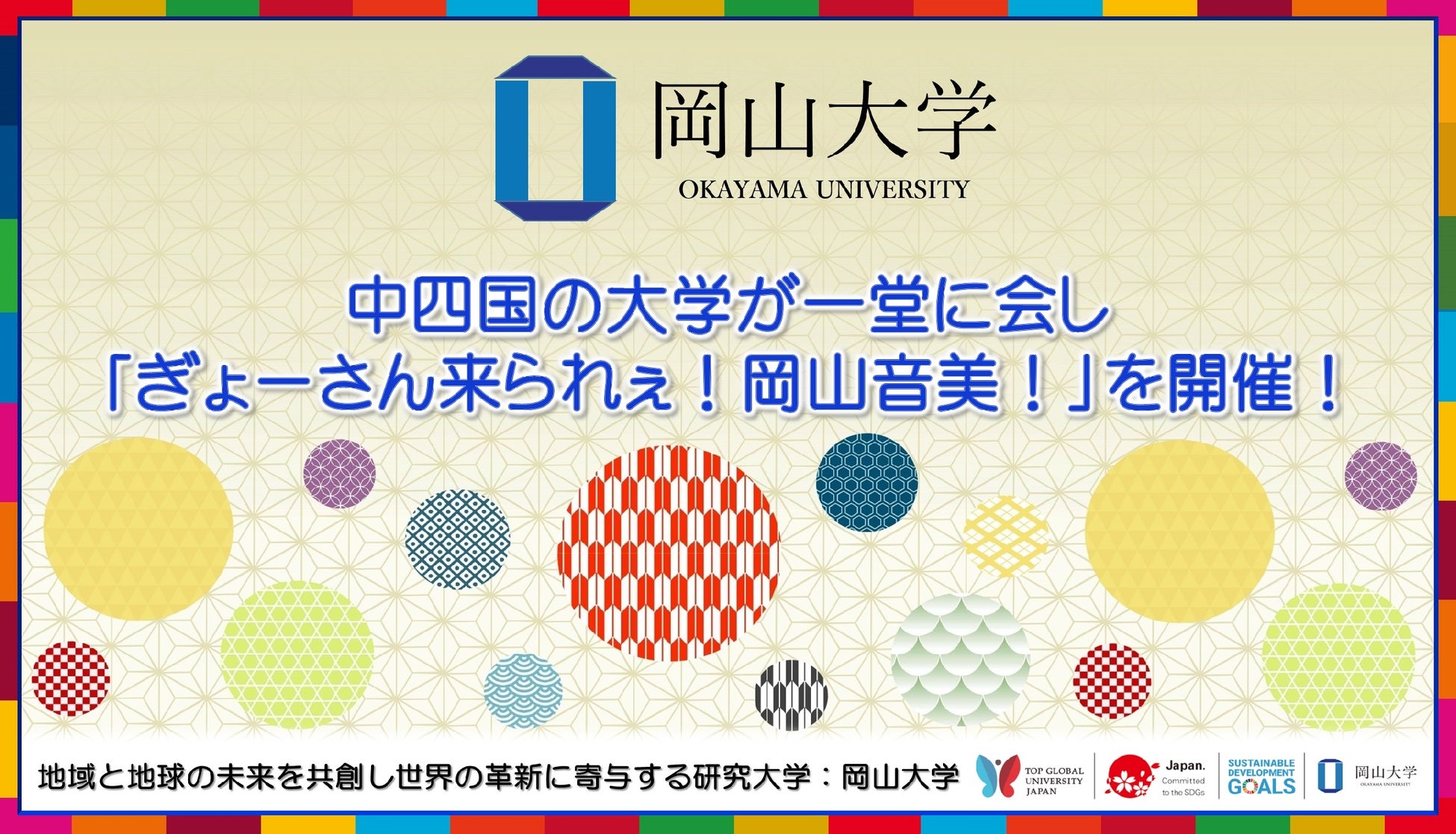 NURO 光、声優 小野大輔さんと下野紘さんが共演するWEB-CM「友達になろう」篇とメイキングムービーを本日公開