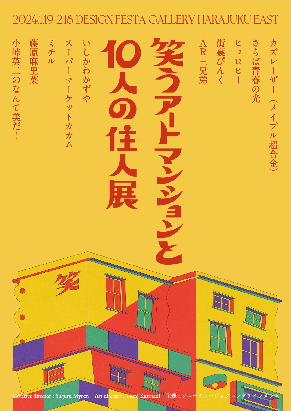 【ディズニー小説】王子さま、気づいて！私が消えたプリンセスです…「ツイステッドテール」待望の電子化第５弾は『シンデレラ』のIF物語『ソー・ディス・イズ・ラブ』。上下巻電子版12/13（水）に配信開始！