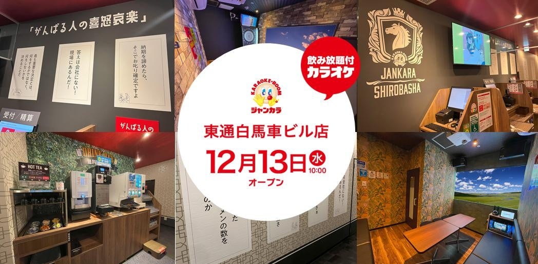 中京テレビが人事部/経営層向けの新サービスをリリース！12/13-15の3日間「経営支援EXPO2023 冬 大阪」に出展