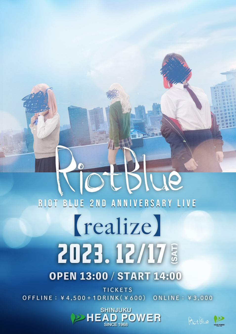 音楽VTuberチーム『Riot Blue』が活動二周年を記念したリアルライブを12/17(日)に開催！