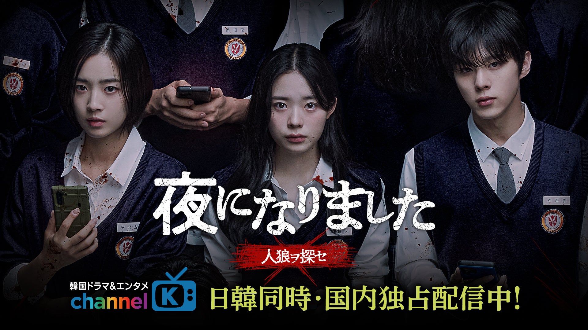 映画『エドワード・ヤンの恋愛時代 4Kレストア版』Blu-ray＆DVD 4/3発売決定！