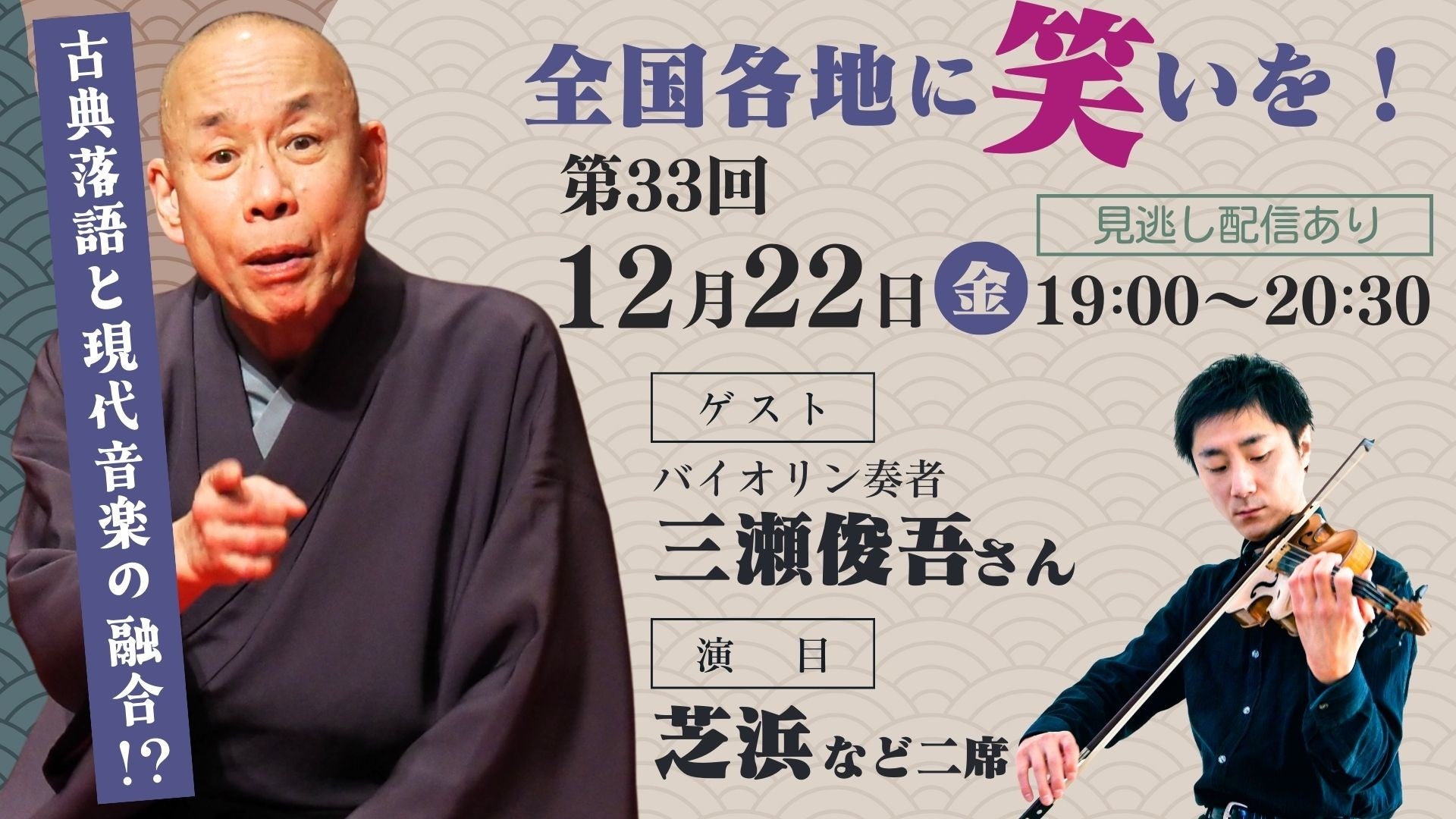 岐阜グランドホテル 「ハンドベル クリスマスコンサート」を開催します。