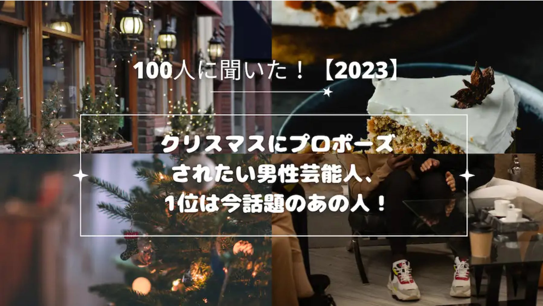 人気アーティストが今年も岡山に集結！「桃太郎フェス2024」超最速先行チケットをTIGETで本日より独占販売開始