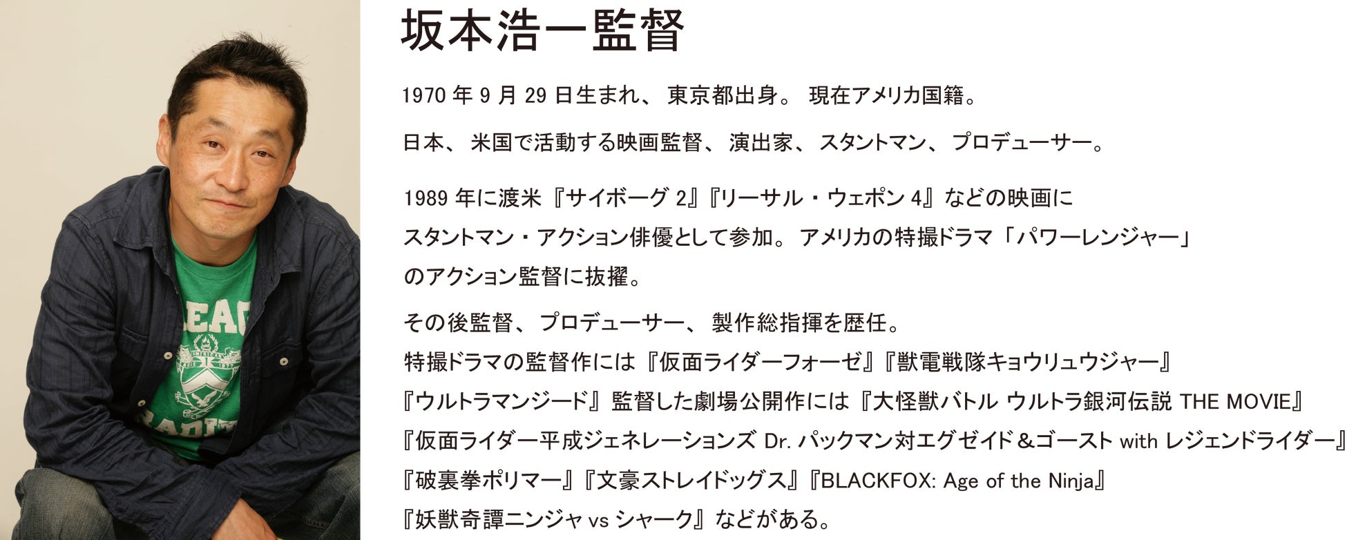 カーアクションを切り口に疾走感全開の爆走アクションを集めて大特集！アクションチャンネル✕ザ・シネマ共同企画「1月は爆走月間！」