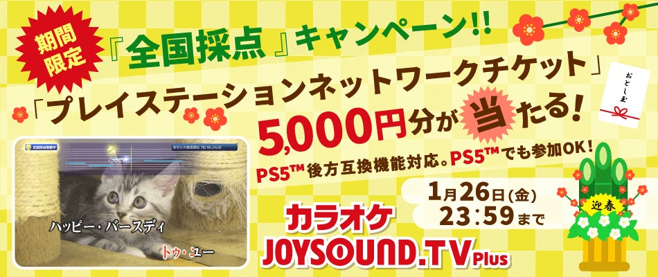 YOASOBI「Biri-Biri」原作小説を書き下ろした武田綾乃との対談インタビューが公開！さらに今夜、『Mステ SUPER LIVE 2023』にて「Biri-Biri」をTV初披露！