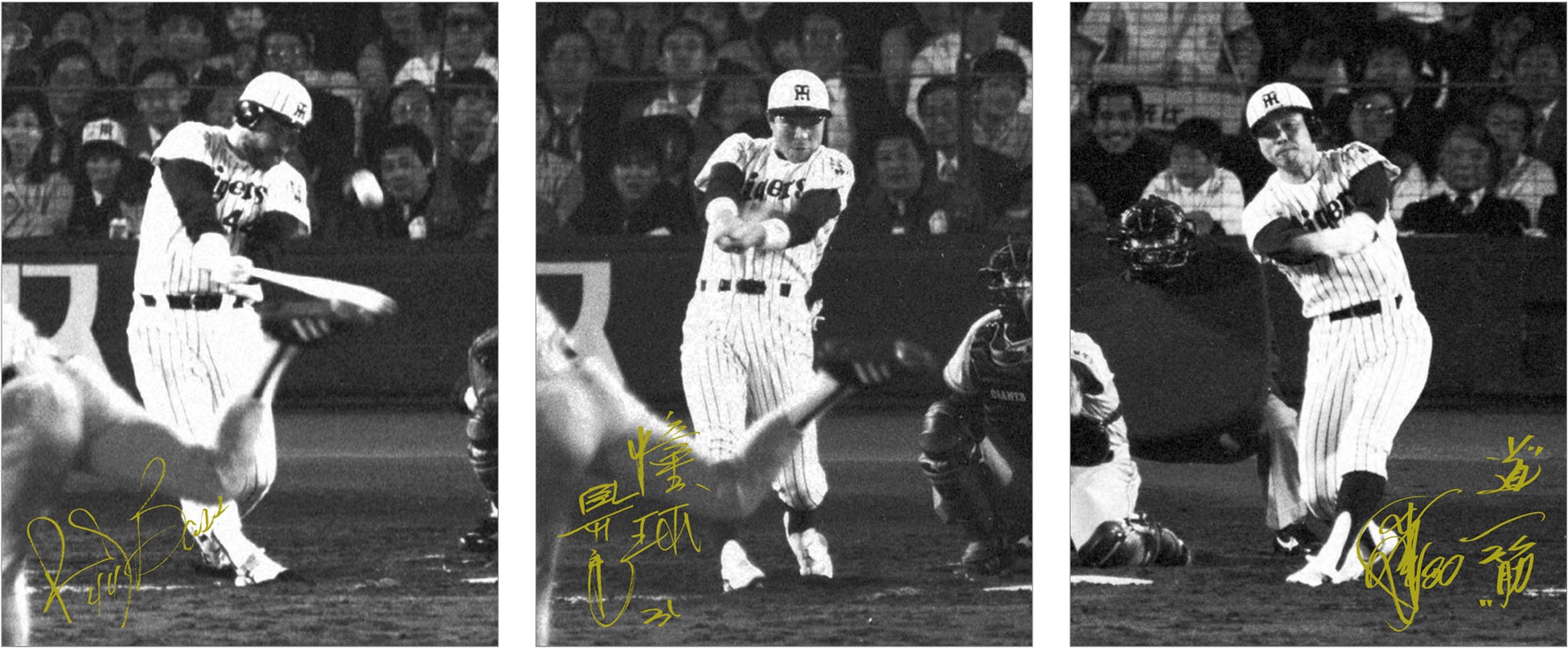 【緊急発売！】プロ野球史に残る衝撃の名シーン、阪神タイガース「バックスクリーン3連発」がアートパネルで蘇る！