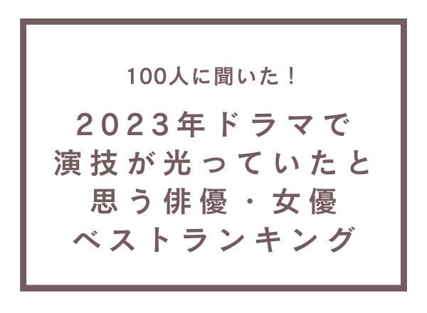 最大無料100枚撮影（ガチャ）も！櫻坂46・日向坂46 応援【公式】音楽アプリ『UNI’S ON AIR』で年末年始のキャンペーンが開催中！