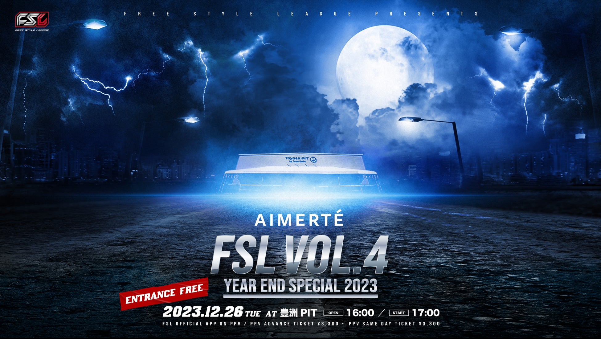 フリースタイルイベントのプロリーグ化を掲げるFSLの第4回大会 『FSL VOL.4 Year End Special 2023』のゴールドスポンサーにMTJ株式会社が就任!