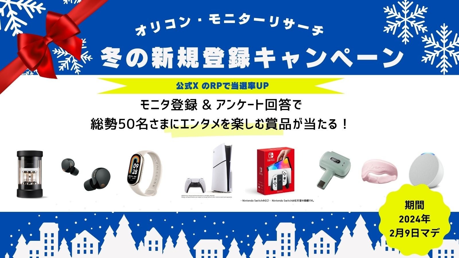 大森靖子プロデュースのアイドルグループ 椿宝座（ちんほうざ）「Fanicon(ファニコン)」にて公式ファンコミュニティ【椿宝館】オープン