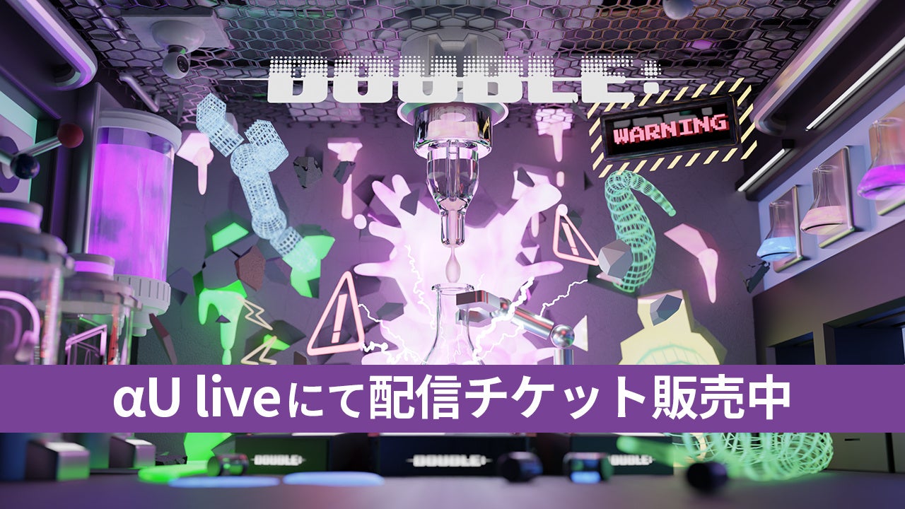 「ニートと居候とたかさき」のたかさき、南がナビゲートのラジオ番組『EX SAMPLE』が新年特番で帰ってくる！ 2024年1月1日(月)18時からJ-WAVEオンエア！ さらにポッドキャストもスタート