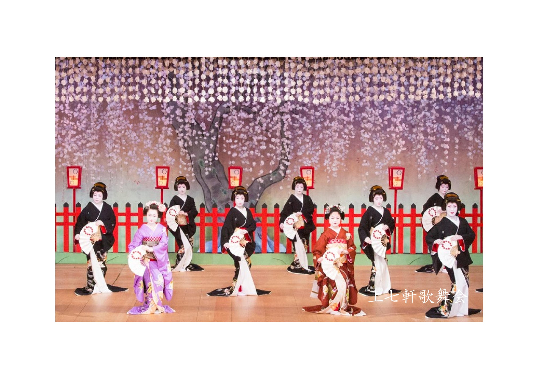 京都最古の花街・上七軒　芸妓と舞妓の舞踊公演『第72回北野をどり』開催決定　カンフェティでチケット発売