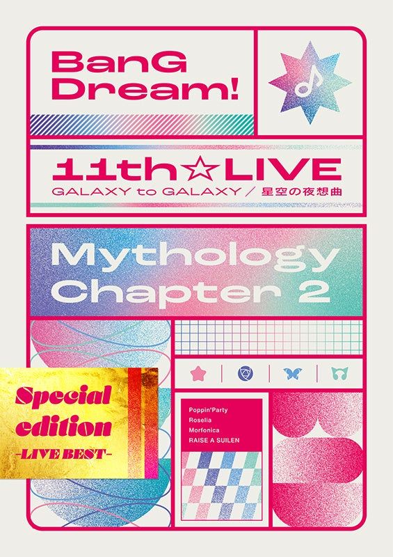 バンドリ！より、Blu-ray「BanG Dream! 11th☆LIVE/Mythology Chapter 2」本日発売！