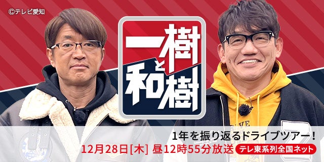 【県立広島大学】広島こわい映画祭2023　授賞結果結果発表！最優秀賞は『渇いた寿司は殺す』（監督：浅田 若奈）観客賞は『つくもさん』（監督：鹿野 洋平）