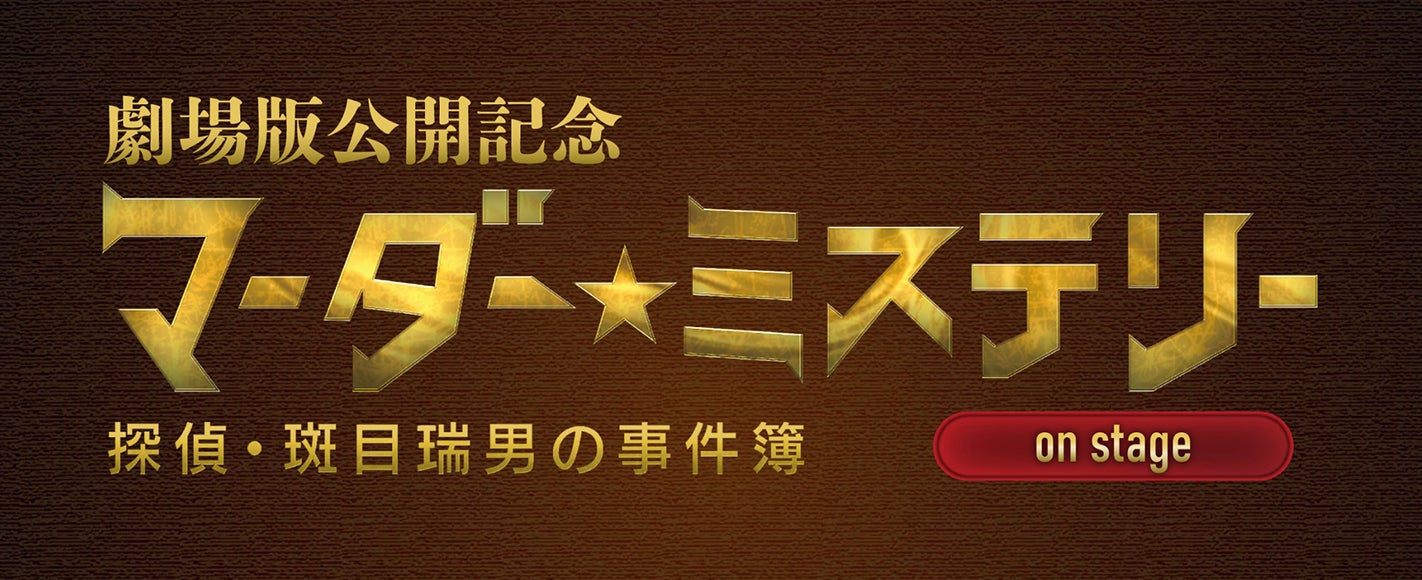 笑いは世界共通⁉吉本芸人たちが挑んだ上海公演の裏側密着したドキュメンタリー 　BSよしもと「芸人たちが挑む！よしもと in上海国際コメディフェスティバル大密着！」