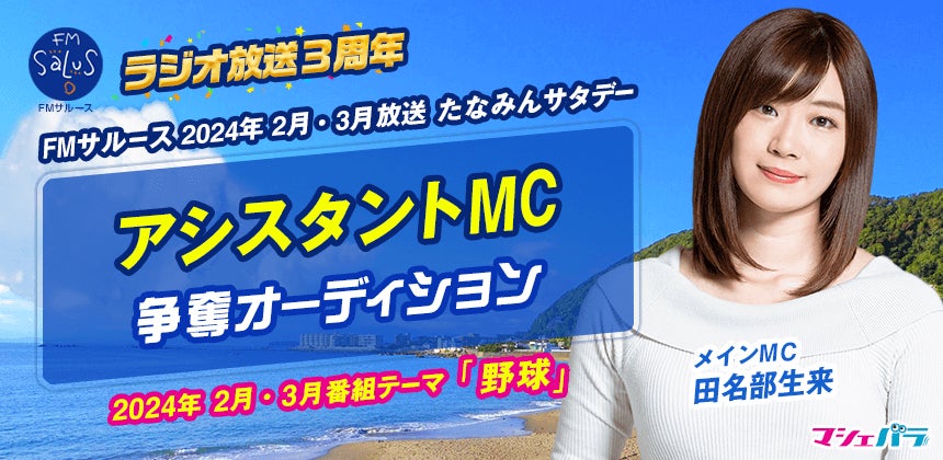 石田靖が住みます芸人たちの今年の活躍を大絶賛！BSよしもと「石田靖と光永の全国住みます忘年会」