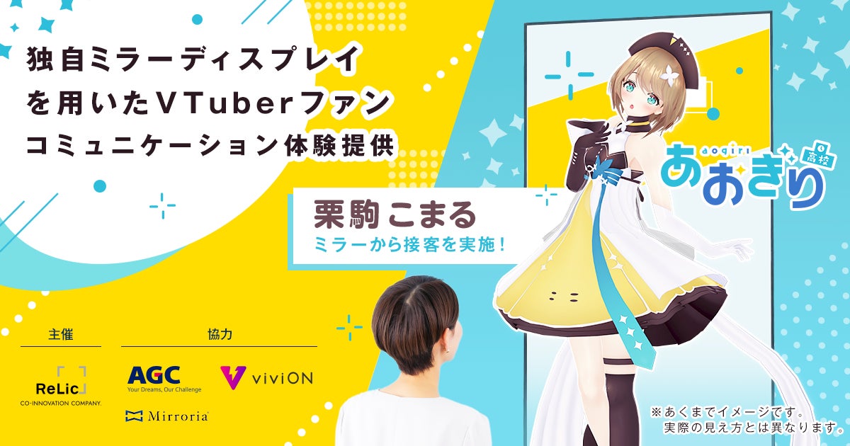 田名部生来MCのラジオ番組「たなみんサタデー」　2月～3月の番組アシスタントをオーディションで選出！　エントリーは1/16(火)正午まで