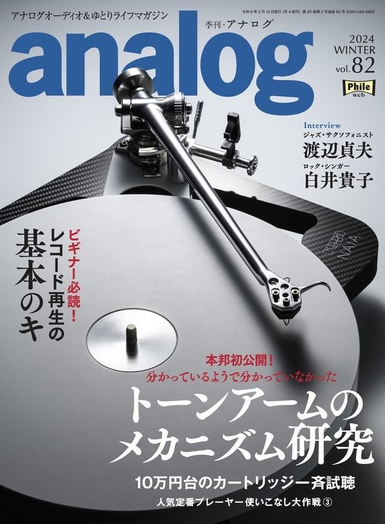 地域の新規事業創出に関われる！「北陸朝日放送（HAB）プレゼンツ！ローカルTV局と地域活性化を考える座談会」を初開催