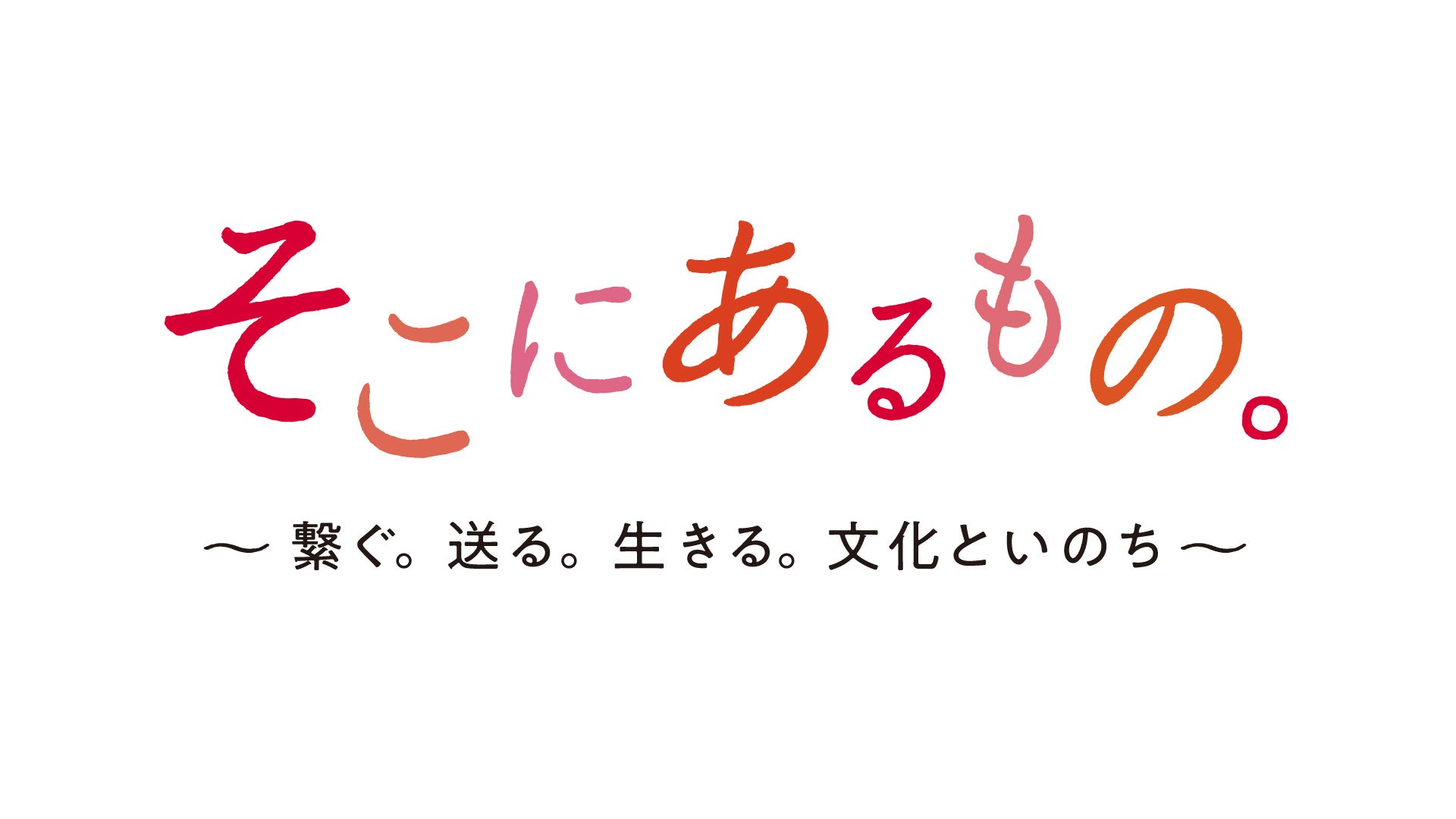 夕刊フジ「2024新春特別号」12月29日発売　独占インタビュー、高市経済安保相　百田尚樹代表