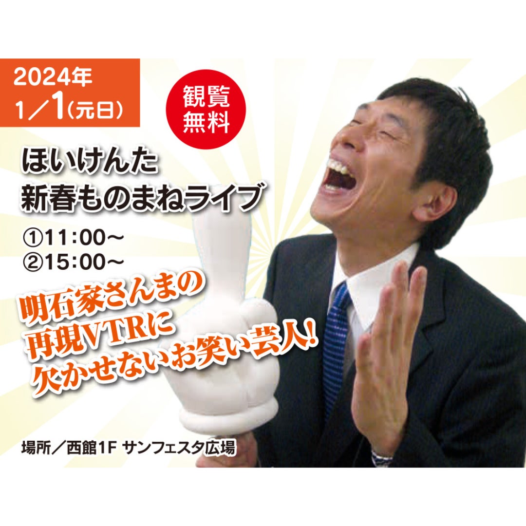 2023年12月末をもって樋口みどりこと恵梨華の2人が卒業。笑いあり涙あり…9人の集大成となる卒業ライブに密着！　BSよしもと『つぼみ大革命のAll tag need！』