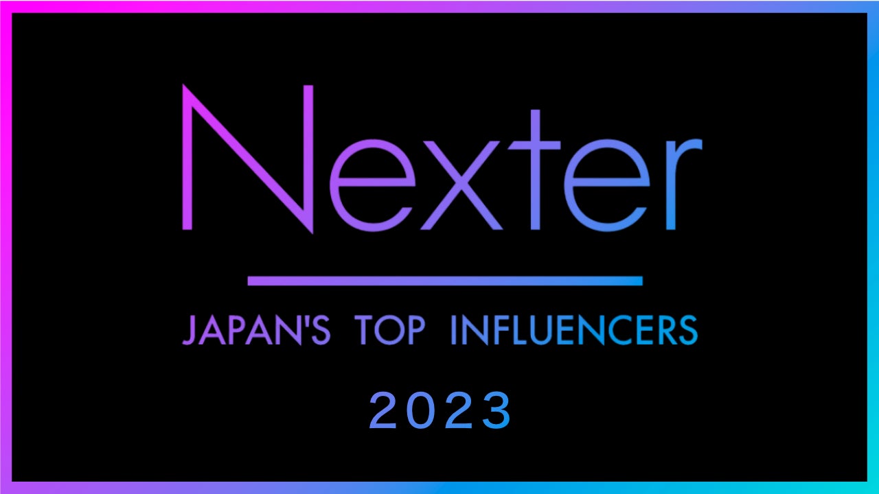 ネクスター株式会社が日本のトップインフルエンサーを表彰する『JAPAN’S TOP INFLUENCERS 2023』を開催！