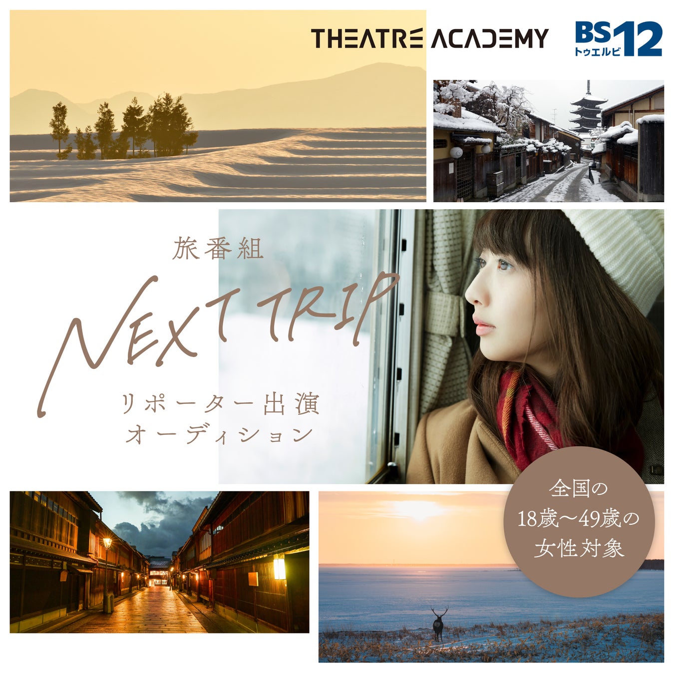 こーじゅんのオリジナルアルバム『THE FIRST AND LAST』制作決定