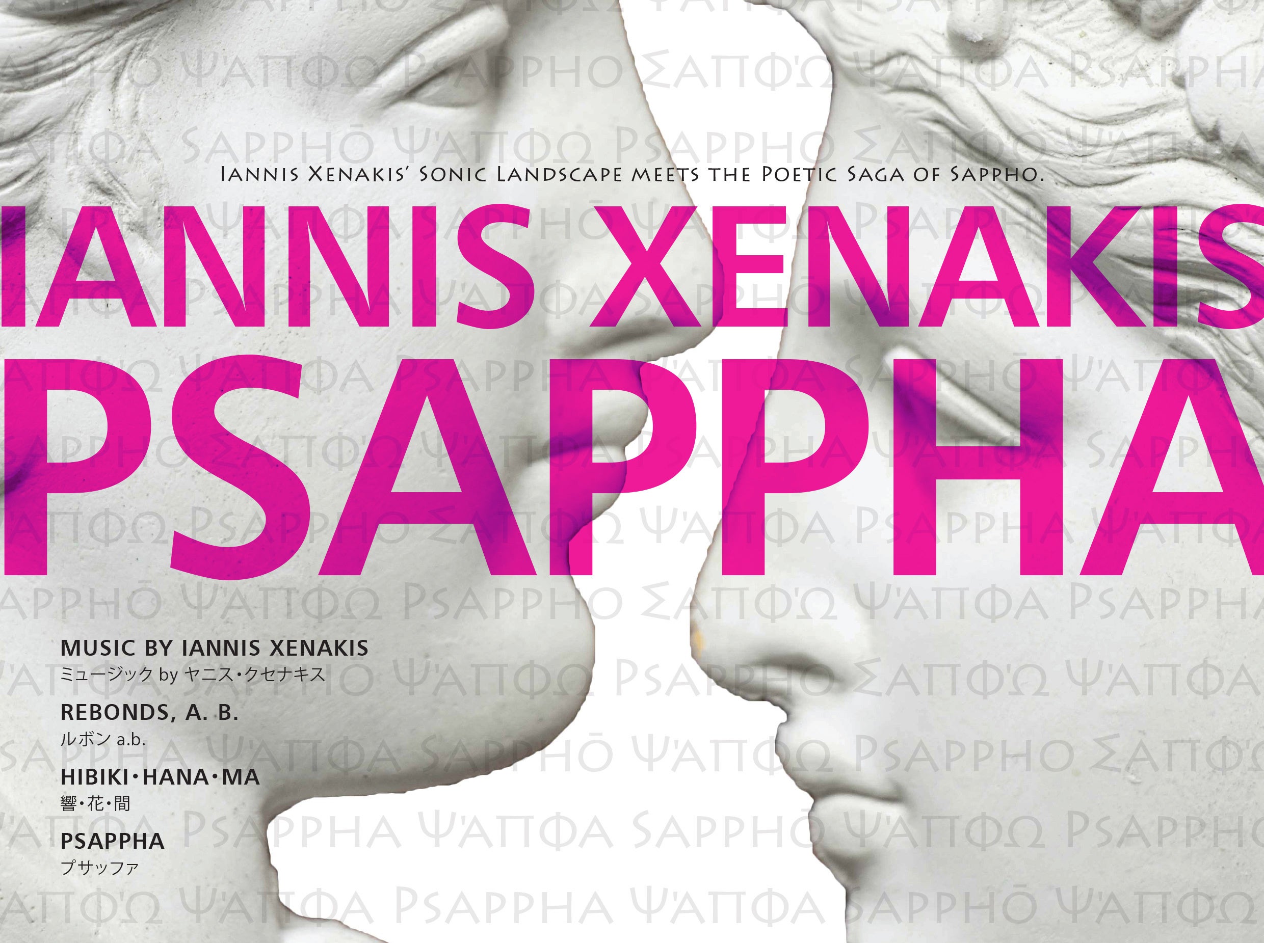 王様戦隊キングオージャーショー シリーズ第4弾特別公演「王様(キング)、この地に集う!」開催