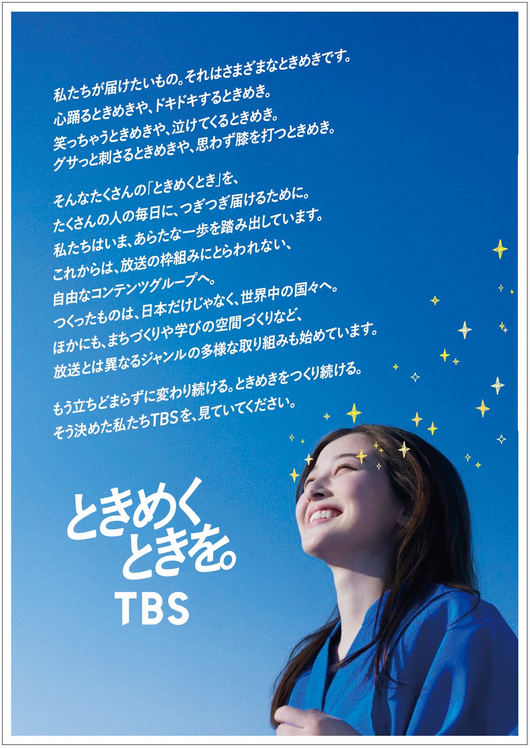 豪華カニ料理…温泉…さらに”ハレの日”に食べる郷土めしとは⁉冬の山陰本線をぶらり！「おとな旅あるき旅　新春2時間30分スペシャル」1月6日（土）放送！