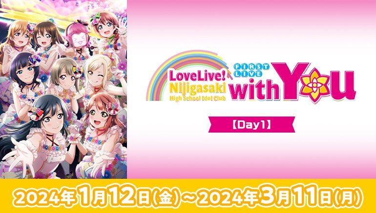 「全プリキュア 20th Anniversary LIVE！」を「ミクチャ」で生配信＆アーカイブ配信決定！