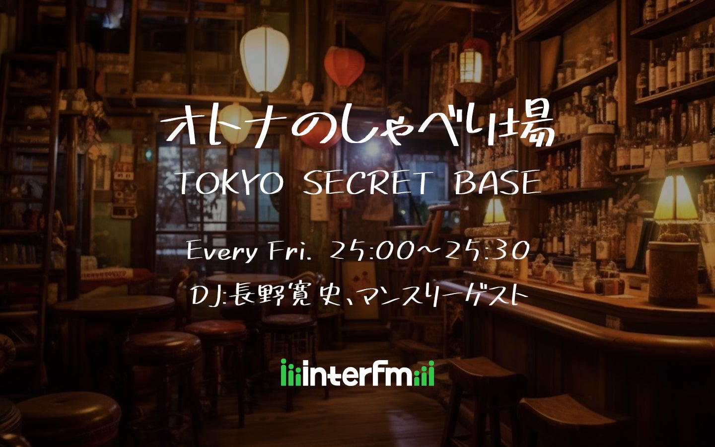 「ラブライブ！虹ヶ咲学園スクールアイドル同好会」初のワンマンライブの興奮がカラオケルームで蘇る！『First Live “with You”』のライブ映像を、JOYSOUND「みるハコ」で無料配信！