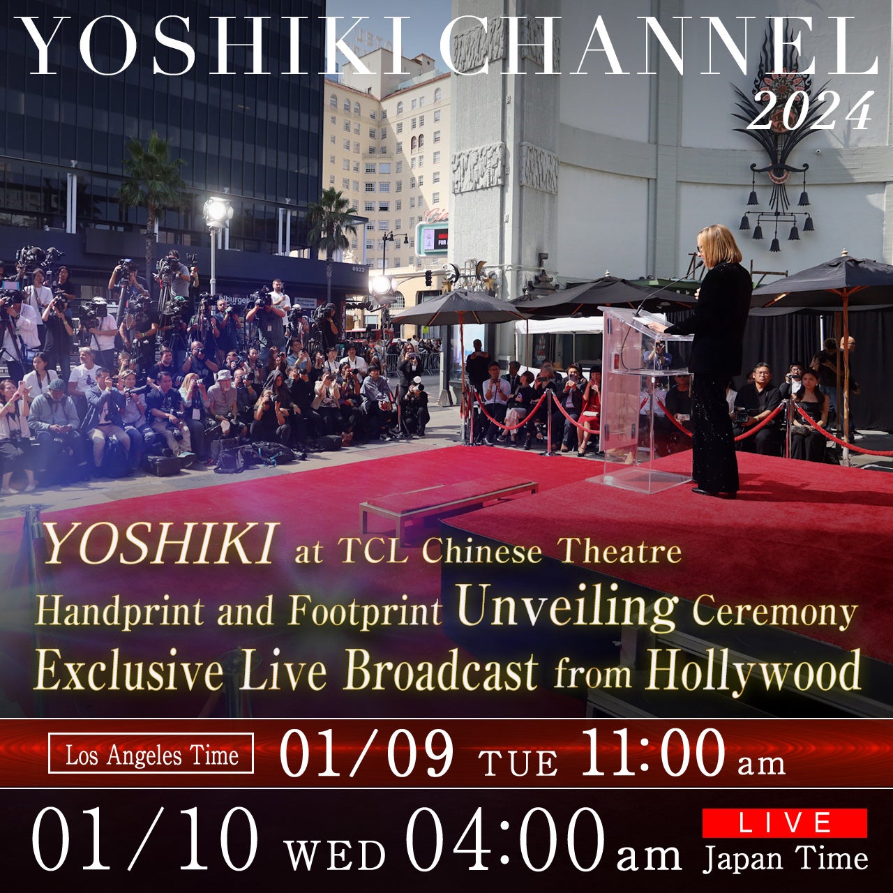 YOSHIKI 手形・足形“完成”披露セレモニー　ハリウッドから独占生中継 米チャイニーズ・シアター100年の歴史に再び名を刻む瞬間を生放送