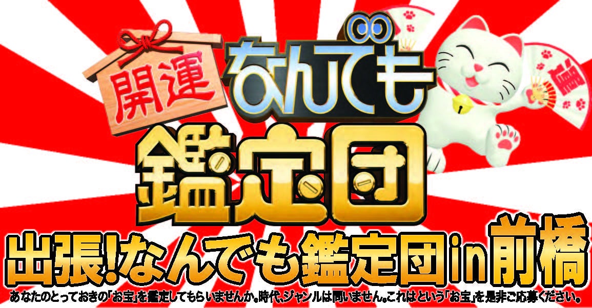 早稲田大学国際文学館　国際フォーラム開催「そうやって、私たちは生き永らえたのです 」