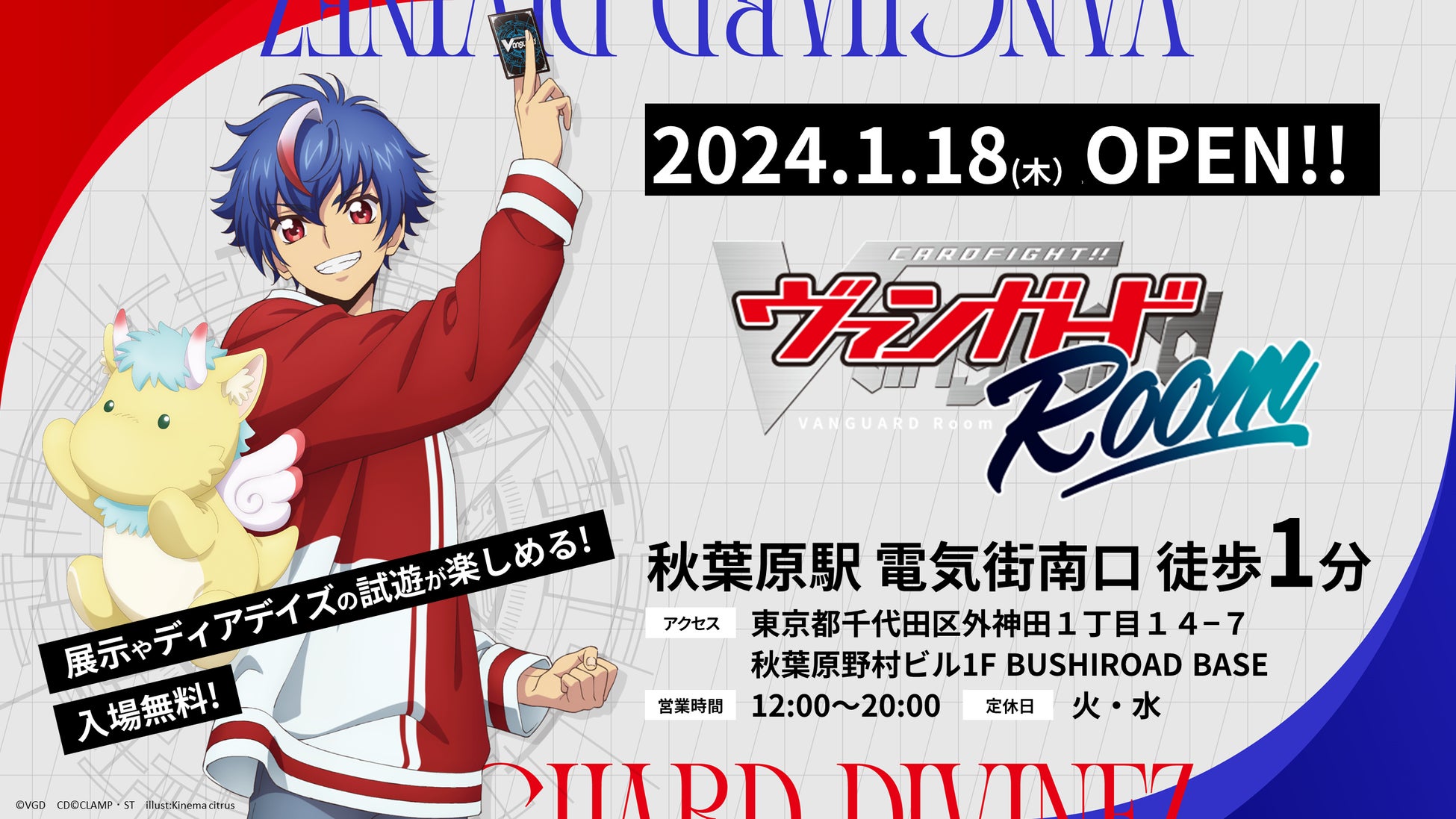 みゆはん、「あざとくて何が悪いの?」ドラマ企画主題歌『あざとくて何が悪いんですか?』ソニーミュージックより1/17(水)リリース決定!ジャケットはとろろとろろ氏による書下ろし